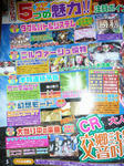 081223-eureka-3.jpg