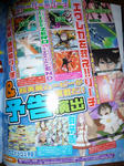 081223-eureka-4.jpg