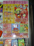 081226-moesd-1.jpg