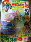 081227-ga-1.jpg