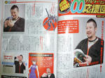 081227-ga-3.jpg