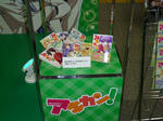 081230-akikan-5.jpg