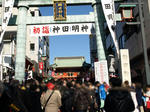 090101-akiba-1.jpg