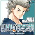 kengo.jpg