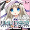 kudo.jpg
