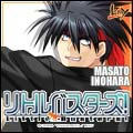 masato.jpg