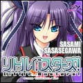 sasami.jpg
