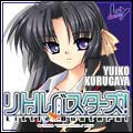 yuiko.jpg