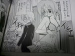 090117-hayate-8.jpg