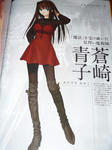 090120-tukigata-2.jpg