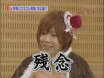 090121-kusano-16.jpg