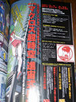 090124-macross-3.jpg