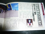 090125-CGDVD-10.jpg