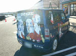 090125-itacole-4..jpg