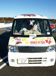 090125-itacole-86.jpg