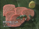 090128-neitya-2.jpg