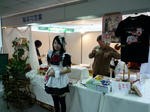 090204-dojin-12.jpg