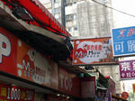 090206-nishimon-6.jpg