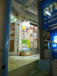 090206-nishimon-11.jpg