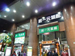 090206-taipei-5.jpg