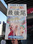 090207-macross-3.jpg