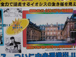090209-iosys-2.jpg