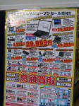 090209-iosys-4.jpg
