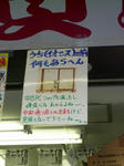 090209-iosys-5.jpg
