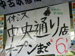 090209-iosys-6.jpg