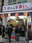 090211-iosys-1.jpg