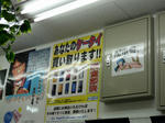 090211-iosys-4.jpg