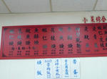 090211-wotamesi-8.jpg