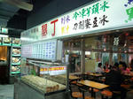 090211-wotamesi-20.jpg