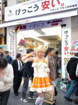 090214-itaranka-2.jpg