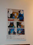 090214-wanhob9-6.jpg