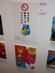 090214-wanhob9-13.jpg