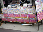 090216-nagi-2.jpg