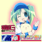 090227-dorecon-1.jpg