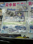 090228-eroge-4.jpg