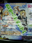 090228-eroge-5.jpg