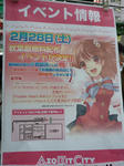 090228-itou-1.jpg