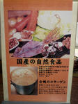 090304-wosyo-6.jpg