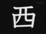 090308-keroro-2.jpg