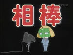 090308-keroro-8.jpg