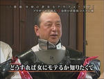 090308-ikari-7.jpg