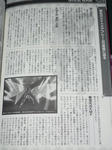 090310-codegeas-5.jpg