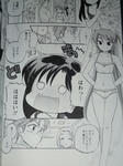 090310-tyubura-8.jpg