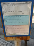 090322-himeji-5.jpg
