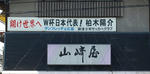 090322-himeji-10.jpg
