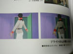 090324-tuchida-7.jpg